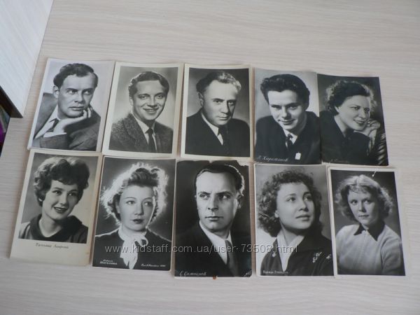 Фотооткрытки с актерами СССР 50-60-х годов