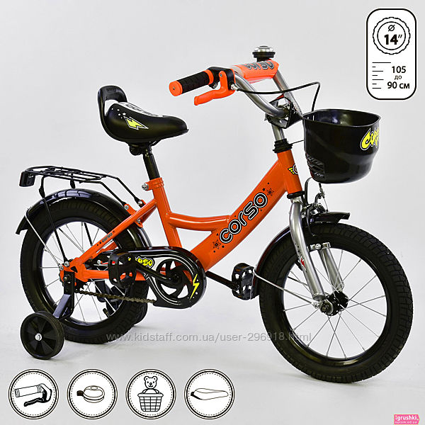 Велосипеды 12,14,16,18 дюймов