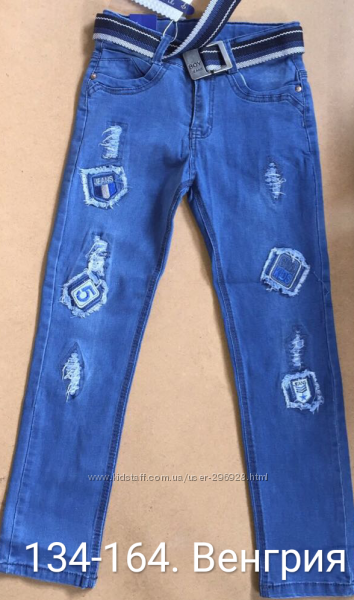 Стильные модные джинсы рванки на мальчиков 134-164 рр. Венгрия. Маломерки