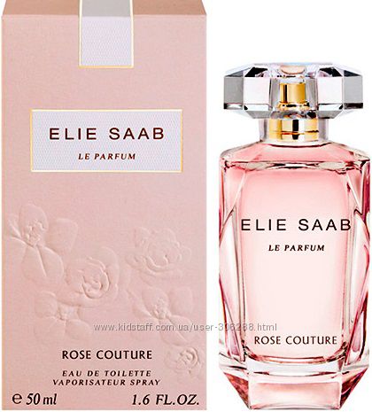 Elie Saab Le Parfum Rose Couture Пионы с Кислинкой в Карамели Распив от 1мл