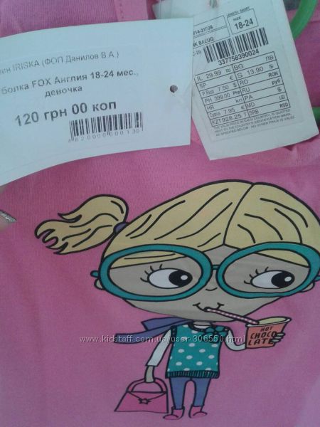 Девочки 1-3 года