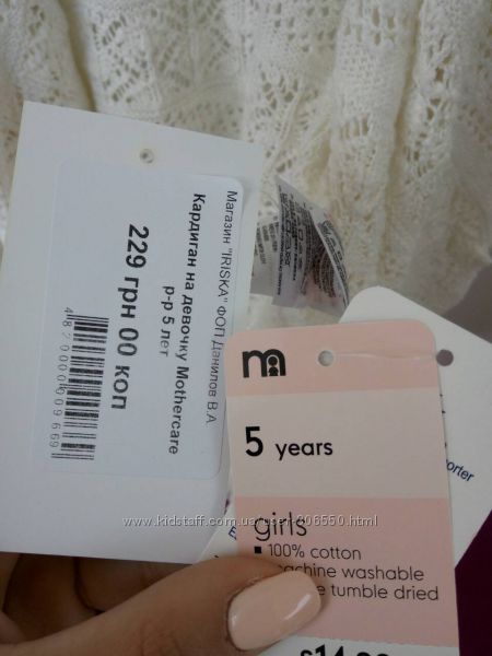 Девочки 3-8 лет