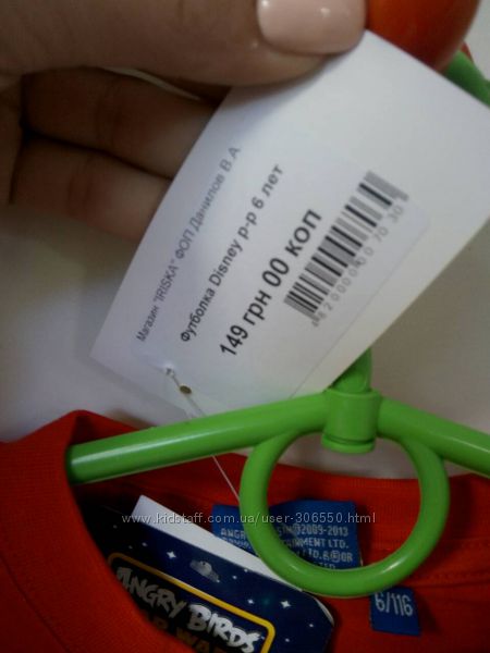 Мальчики 3-8 лет