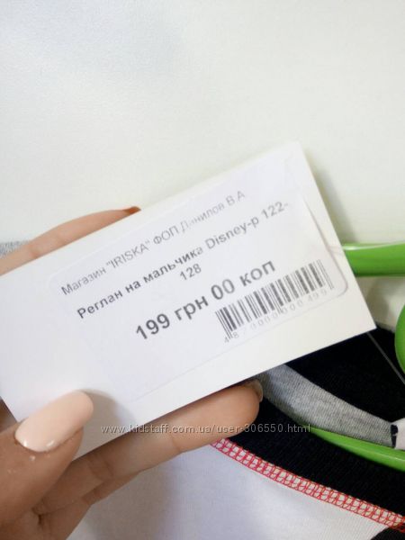 Мальчики 8-15 лет