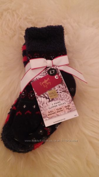 Носочки слиперы M&S, р. 19-22, 2 пары в упаковке