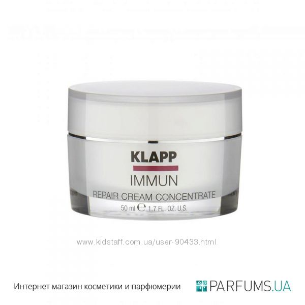 Восстанавливающий крем-концентрат Klapp Immun Repair Cream Concentrate
