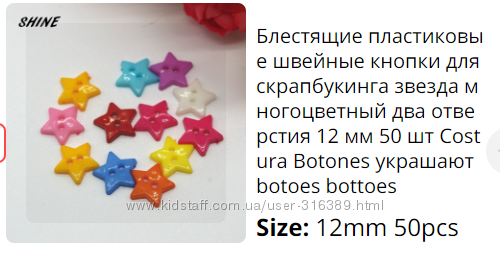 гудзики