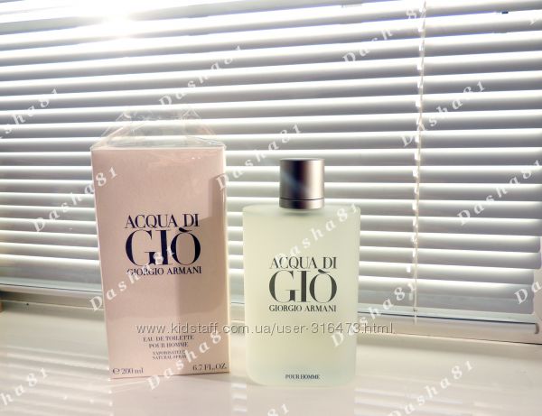 Giorgio Armani Acqua di Gio Pour Homme распив мужского аромата