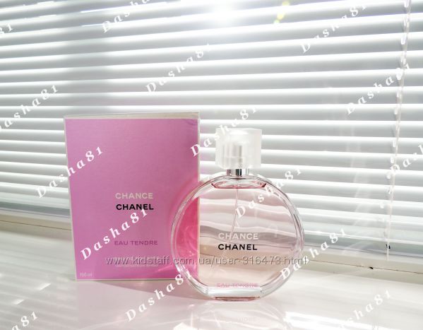Chanel Chance Eau Tendre распив аромата