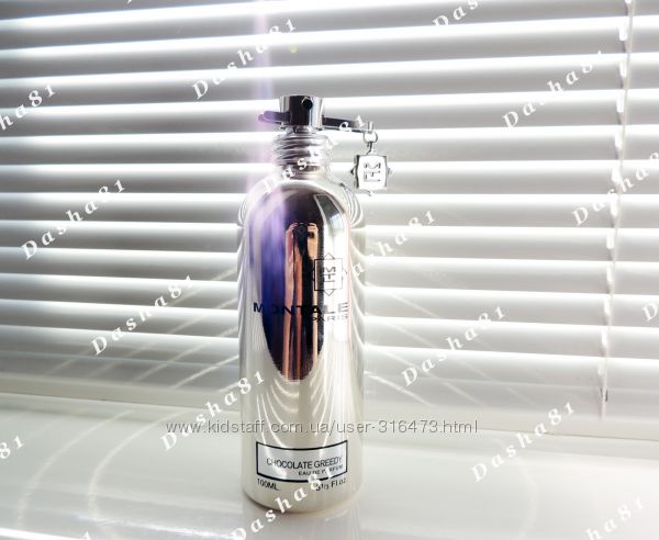 Montale Chocolate Greedy распив аромата