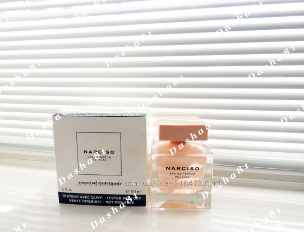 Narciso Rodriguez Narciso Poudree распив аромата