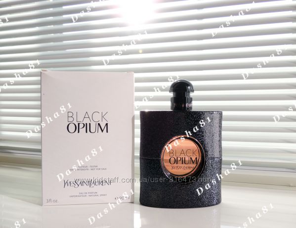 Yves Saint Laurent Black Opium распив аромата