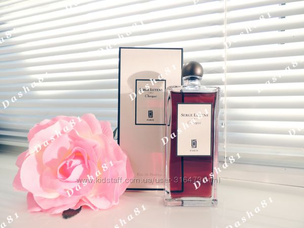 Serge Lutens Chergui распив аромата