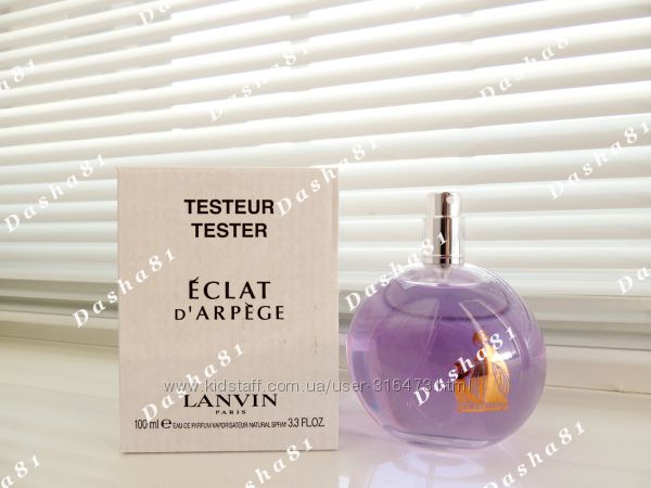 Lanvin Eclat d&acuteArpege распив аромата