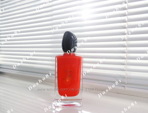 Giorgio Armani Si Passione распив аромата, Новинка 2017