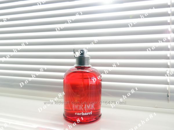 Cacharel Amor Amor распив аромата