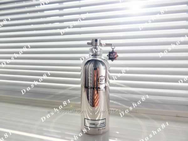 Montale Vanilla Cake - Розпив аромата