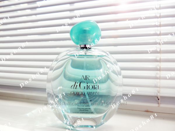 Giorgio Armani Air di Gioia - Распив аромата