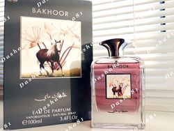 My Perfumes Bakhoor - Распив аромата