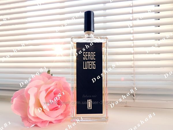 Serge Lutens Datura Noir - Распив аромата