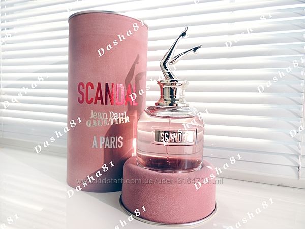Jean Paul Gaultier Scandal A Paris - Распив аромата, Новинка 2019