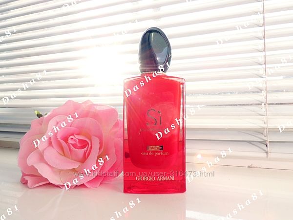 Giorgio Armani Si Passione Intense - Распив аромата, Новинка 2020