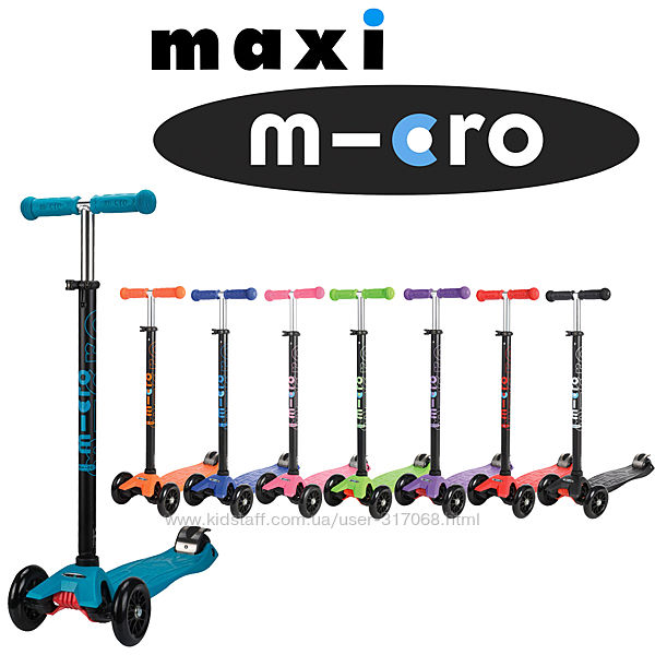 Самокаты Micro Maxi, Maxi Deluxe LED, запчасти, аксы. Оф. гарантия 2 года