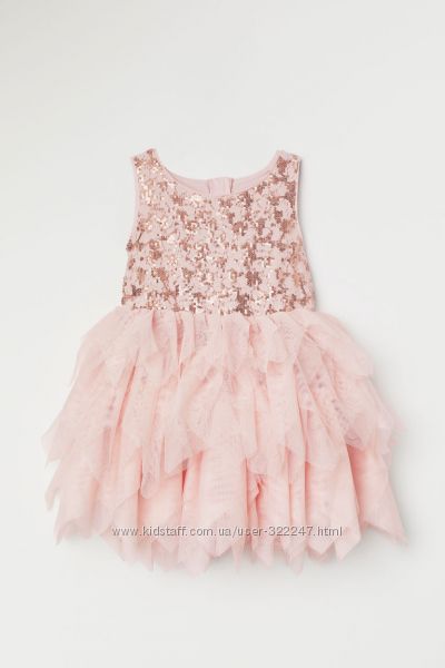 Шикарное нарядное платье H&M 9-10 лет в наличии Tulle Dress with Sequins