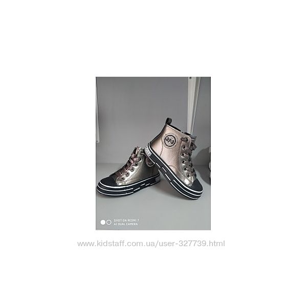 Демисезонные ботинки Apawwa CQ190-1 бронза, р 28-18 м