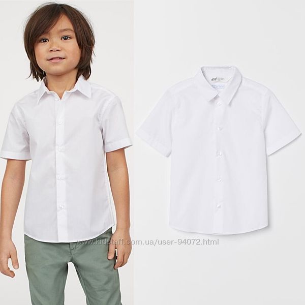 H&M Белая рубашка Easy Iron легкая глажка для 5-6 и 7-8 лет в наличии