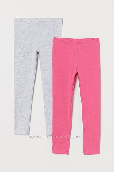 H&M Легинсы разные цвета для 9-10 лет