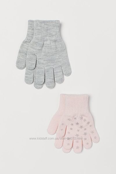 H&M Комплект из 2-х пар перчаток для 4-8 лет в наличии