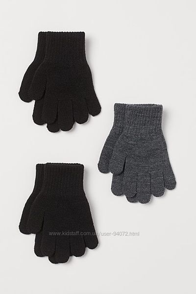 H&M Комплект из 3-х пар перчаток для 4-8 лет