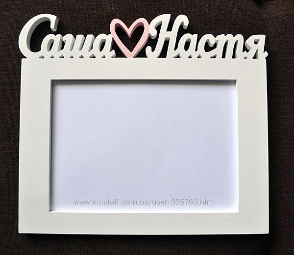 Рамки для фото