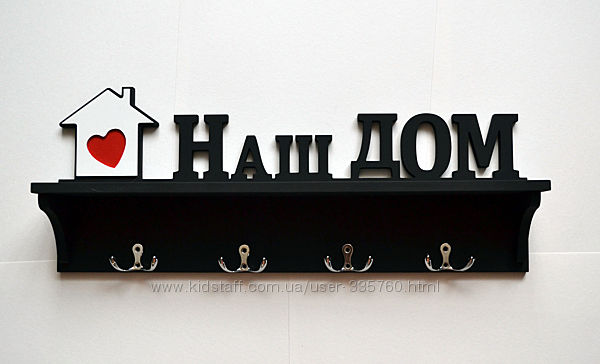 Медальницы Ключницы