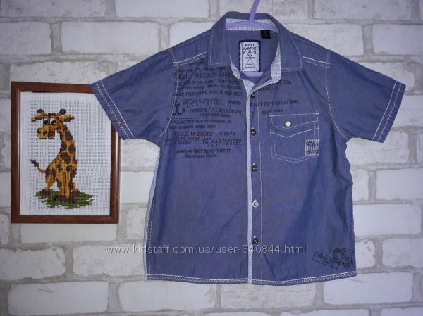 Next Рубашка 4-5 л 110 см