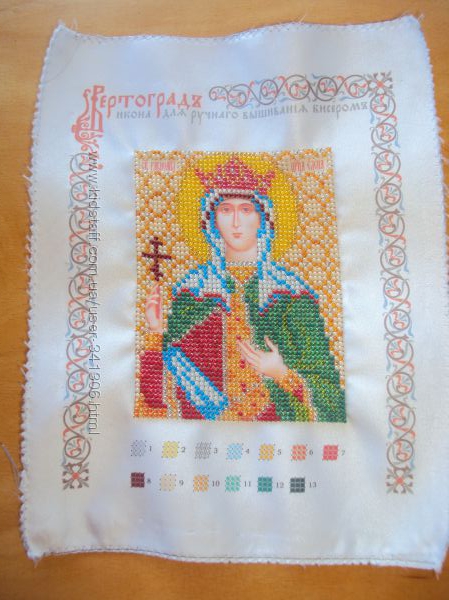 Именная икона Св. Елены 