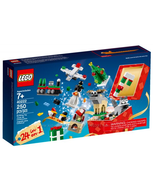 Lego Iconic Рождественские Идеи 24 в 1 40222