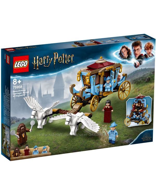 Lego Harry Potter Карета школы Шармбатон приезд в Хогвартс 75958