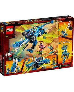 Lego Ninjago Кибердракон Джея 71711