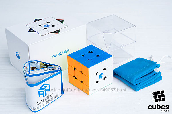 Кубики GAN