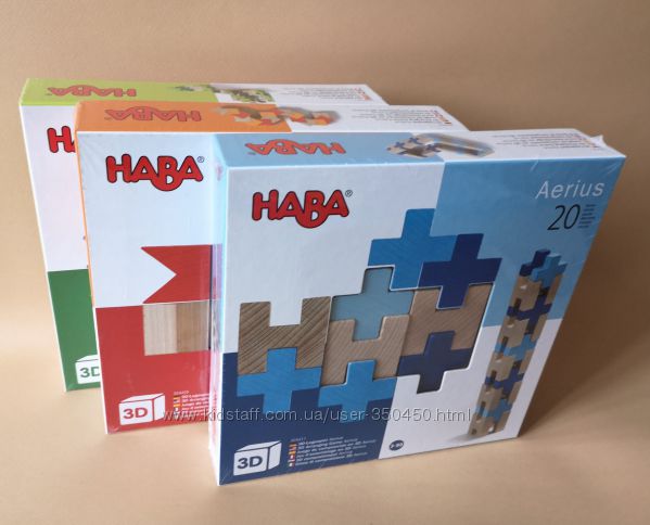 Конструктори-головоломки Haba, идеальная игра для юных инженеров