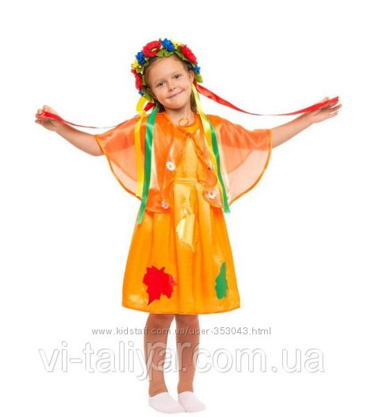 Платье осени для девочки. карнавальный костюм Осень