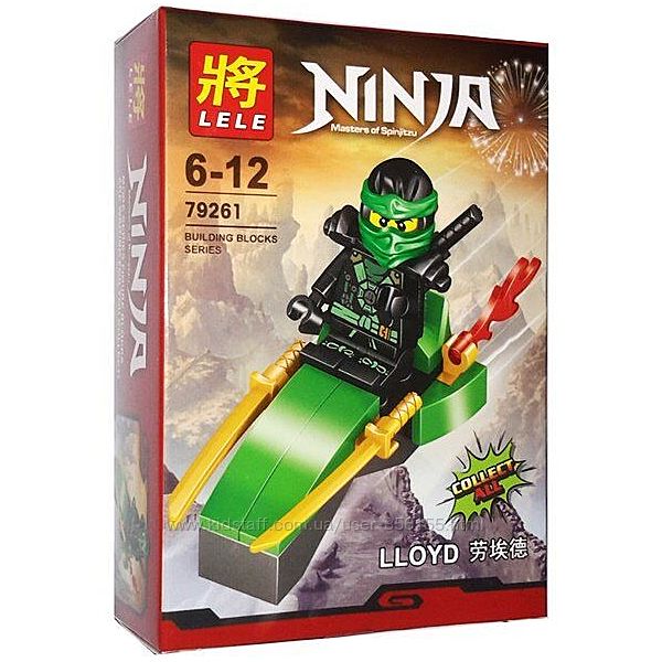 Минифигурки Распродажа