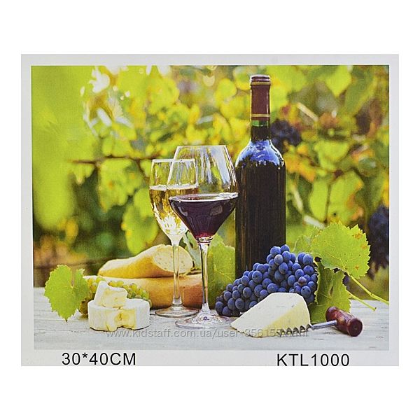 Картины по номерам