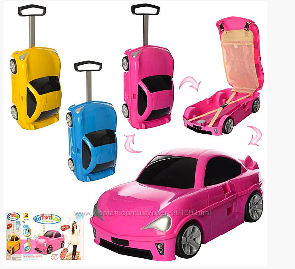 Детский чемодан-машина 1211 желтый розовый голубой
