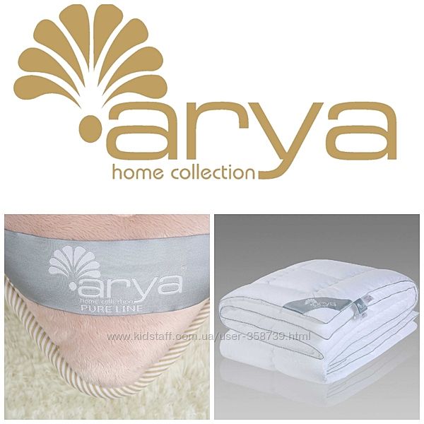 Arya - Одеяла ,подушки ,наматрасники .