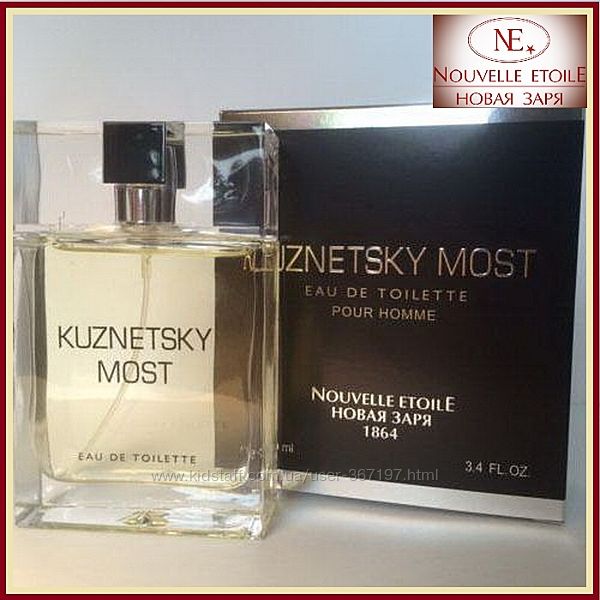 Мужская парфюмерия Новая Заря