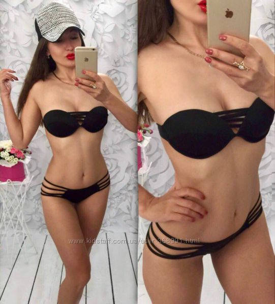 купальники (анавал)