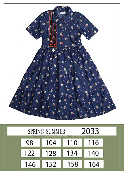 Платье Mone р.98-116,122-140,146-164 New